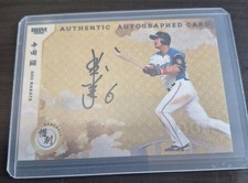 Bbm 2026 Farewell Sho Nakata Autographed Card /30 Siri Fighters