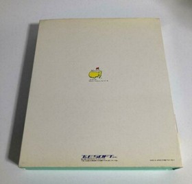 FM Towns Marty Harukanaru Augusta W/ box Manual