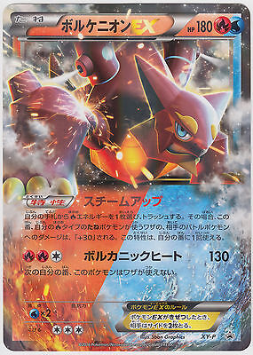 Pokemon Card XY Break Oversized / Jumbo Promo Card Volcanion Pokemon Card XY Break Oversized / Jumbo Promo Card Volcanion
