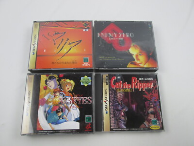 4 Spiele Maria Enemy Zero SET Sega Saturn Japan Ver Segasaturn