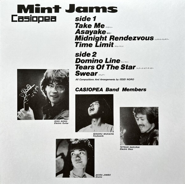 Casiopea / Mint Jams Green & CASIOPEA Orange 2LP set 2024