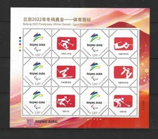 CHINA 2022 Beijing Winter Olympic SPORT Special Stamp S/S 𠆤性化