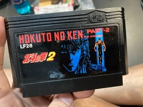 Famicom NES Set 2 Game Hokuto No Ken Fist of the North Star 1, 2