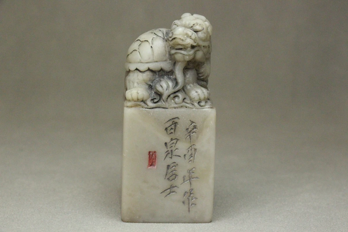 中国古董寿山石主| eBay