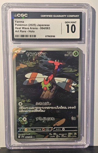 2025 Yanma Pokemon Japanese SV9a: Heat Wave Arena 064/063 Graded Card CGC 10