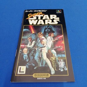 Star Wars VICR Famicom Game, Classic Sci-Fi Movie, Used