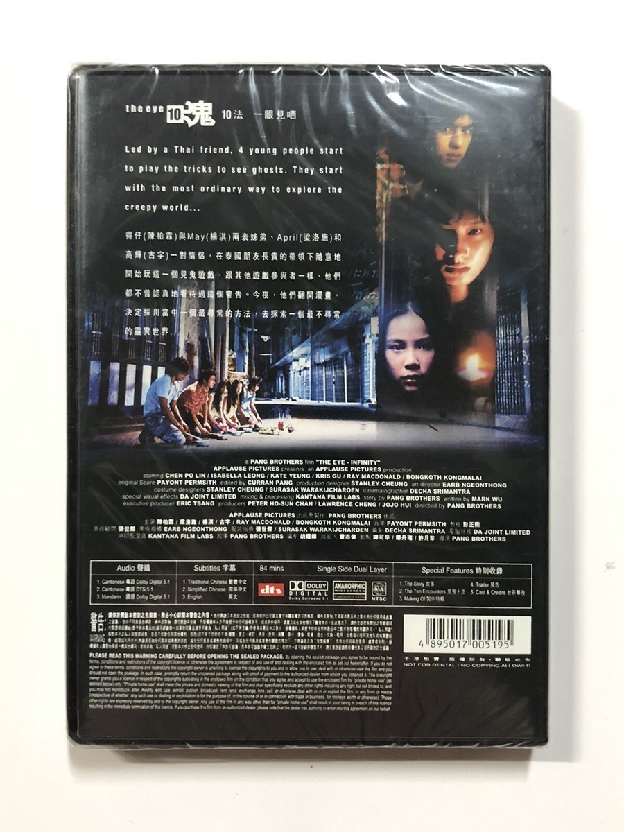 The Eye 10 - Infinity (DVD) New Factory Sealed 4895017005195| eBay