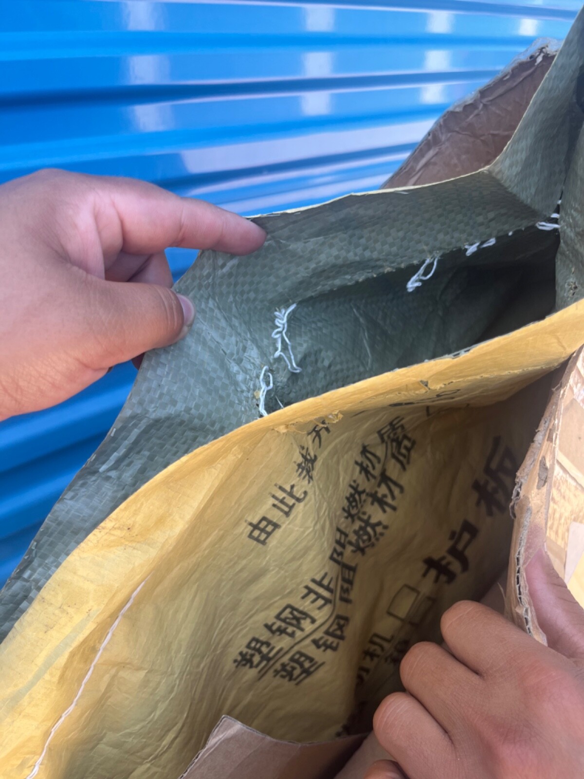 Engine Splash Guard Shield Cover For 13,1720 Fusion 1320 MKZ All