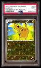 PSA 9 Mint Pikachu 029/171 The Best of XY Reverse 2017 Japanese Graded Card