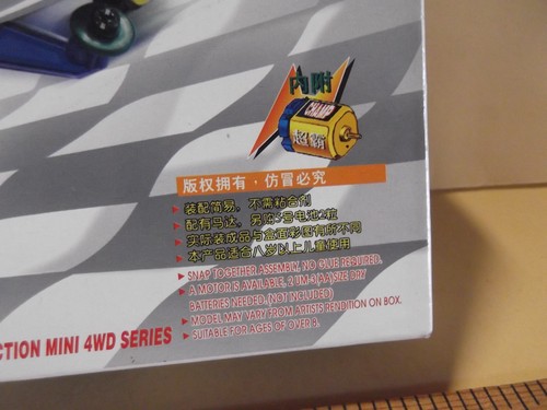 Auldey Model You Build Race Car Comes w/ Motor VANGUARD 1:32 Scale - Picture 3 of 11