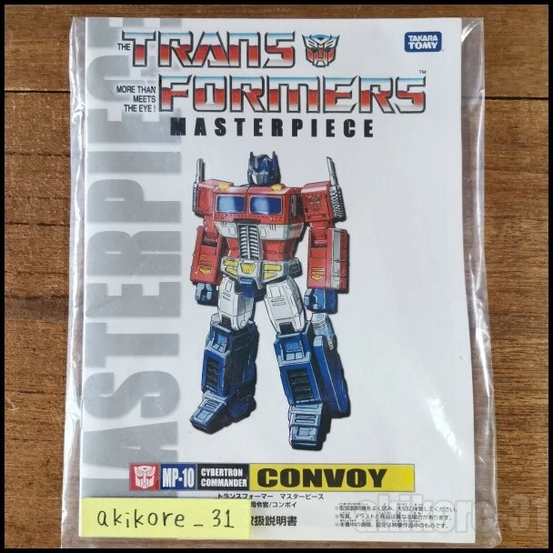 Transformers Masterpiece MP-10 Optimus Prime Convoy Genuine Takara Tomy - Image 3 of 3