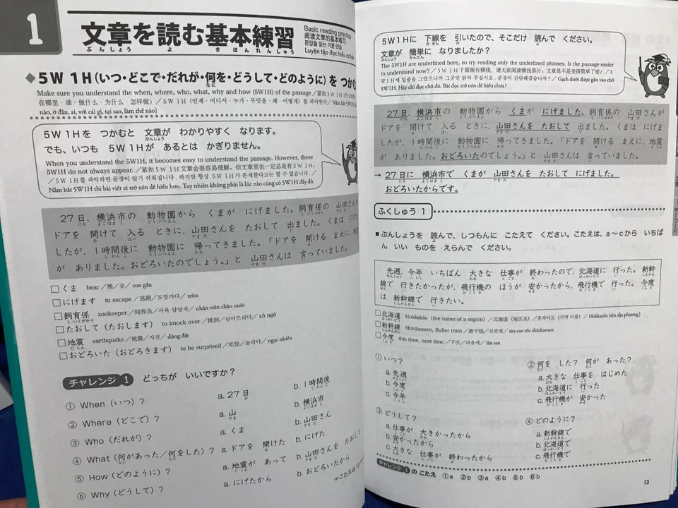 JLPT Quick Mastery N5 Reading Comprehension Workbook Japanese Language Test - Image 4 of 4