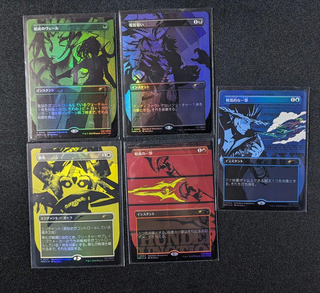 MTG Magic the Gathering Cowboy Bebop Promo Complete 5 set | eBay