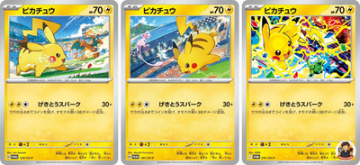 Set of 3 Pikachu  120/SV-P 197/SV-P 291/SV-P Gym Battle Promo Pokemon Card JP NM