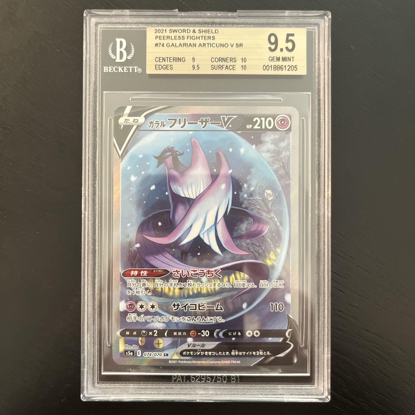 2021 Pokemon SWSH Peerless Fighters #74 Galarian Articuno V BGS 9.5 GEM MINT