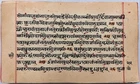 VINTAGE SANSKRIT/HINDI ATTRACTIVE MANUSCRIPT 120 LEAVES-240 PAGES. INTERESTING.