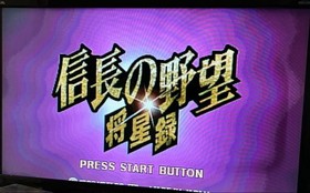 Sega Saturn Nobunaga's Ambition and others 4-piece set