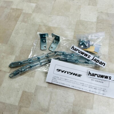 OEM Daihatsu Hijet Truck S200P S210P S500P S510P Tailgate Chains Genuine JDM New