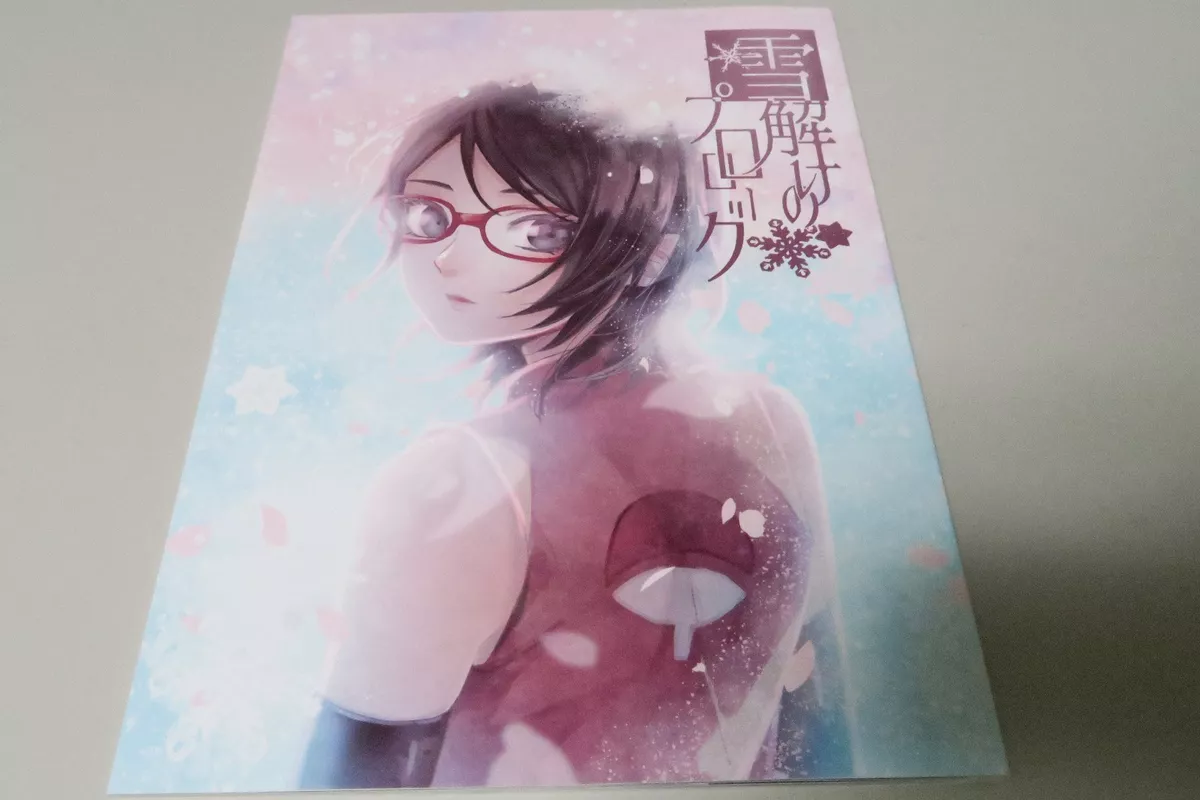 Sarada Uchiha Canvas Print