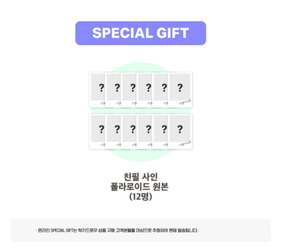 IVE 4th EP Album IVE SECRET Withmuu 2nd LuckyDraw Event Winning