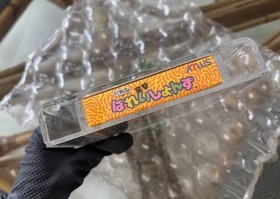 Spud's Adventure Bareishonzu Nintendo Game Boy Japanese VGA 80 Silver not WATA