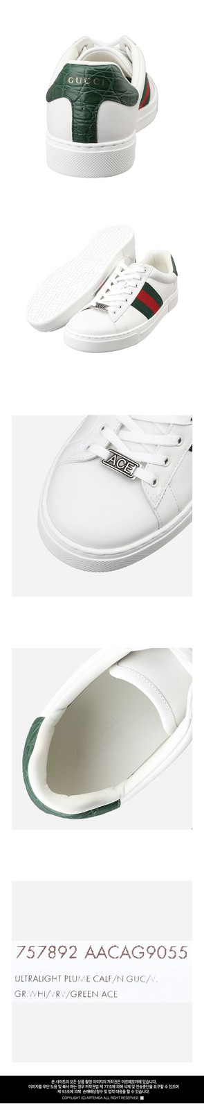 Gucci 5S Men's Ace Web Sneakers 757892 AACAG 9055 134608770 thumbnail 3