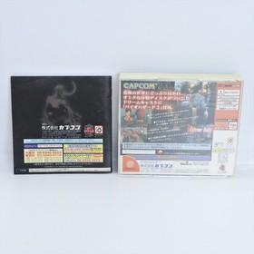BIOHAZARD 2 Value Plus Resident Evil Dreamcast Sega 2552 dc