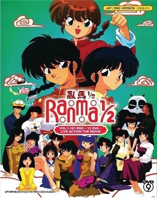 Ranma 1/2 Complete Series & 12 OVAs DVD [English Audio] [Anime]