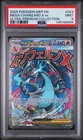 2025 POKEMON MEP PROMO ULTRA-PREMIUM COLLECTION #023 MEGA CHARIZARD X EX PSA 9