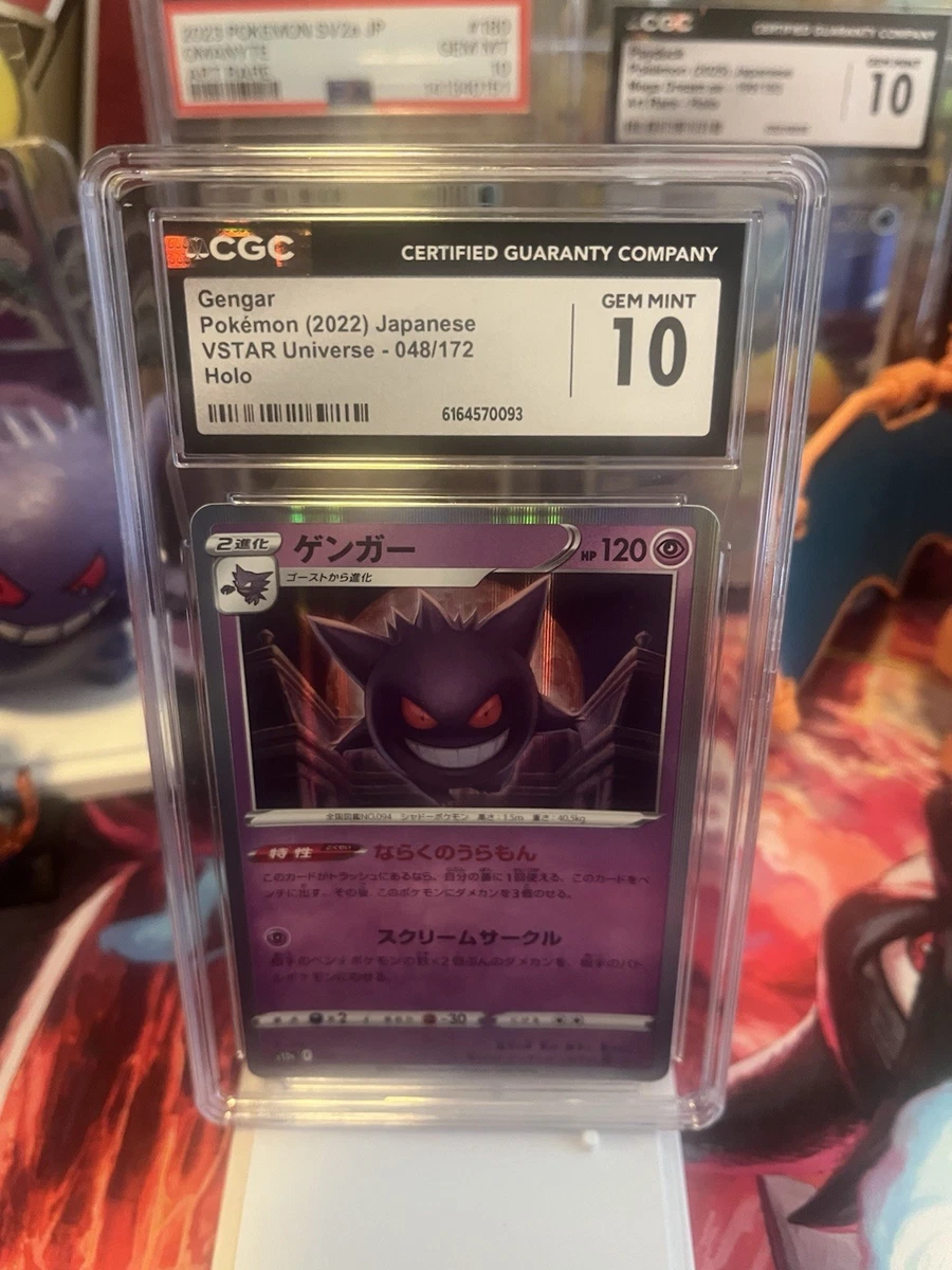 Gengar 048/172 S12a: Vstar Universe for sale | eBay