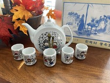 So CUTE Korean Folk Child's Tea Set Includes Pot/Lid/Five Cups-In Original Box