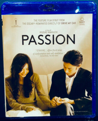 Passion (2008) Film Movement Region-free Blu-ray Ryusuke Hamaguchi