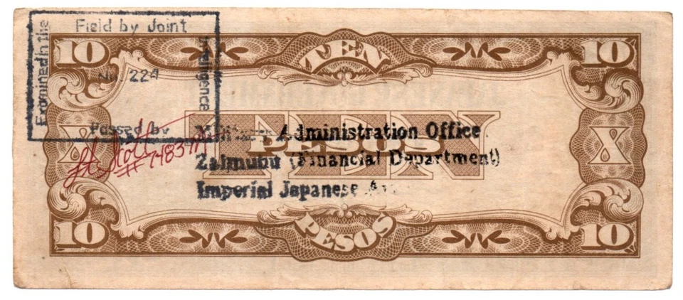 1942 WWII JIM Japanese Invasion Money Philippines 10 Peso Joint Intellegence - Image 2 of 4