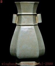 9.2"China Song Dynasty ru kiln porcelain binaural Zun Cup Bottle Pot Vase