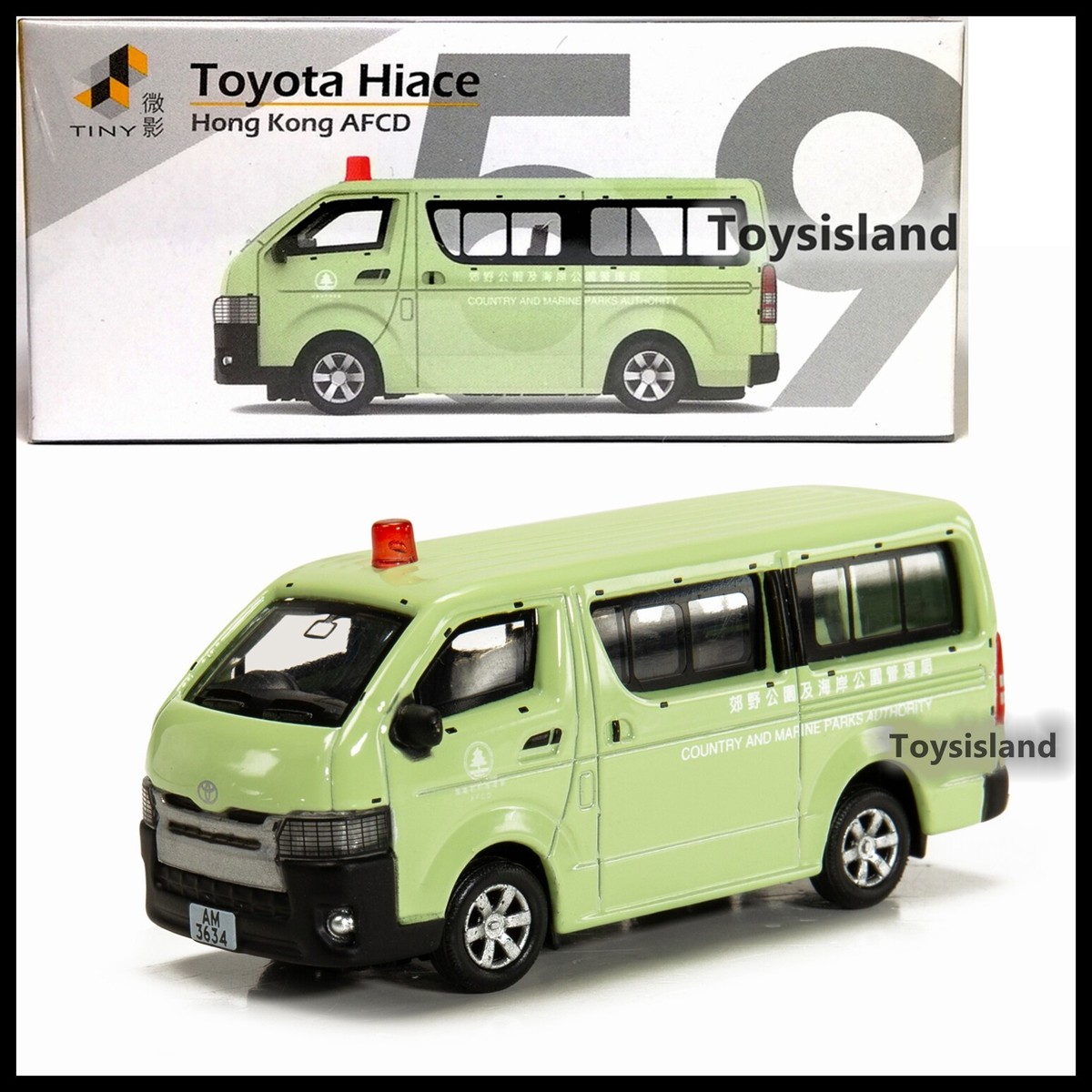 TINY 59 Toyota Hiace HONG KONG AFCD 1/64 Agriculture Fisheries and