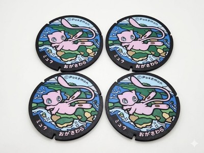 Set of 4 Pokémon Mew Japanese Manhole Coasters | 3D Printed Drink Coasters