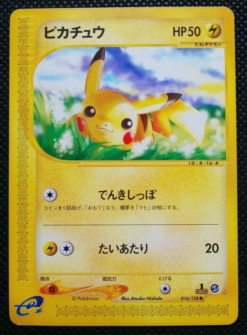 Pikachu Pokemon e Series Card 1st Ed Japanese No.016/128