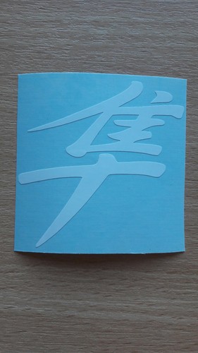 Suzuki Hayabusa Logo Helmet Decal Vinyl Sticker( 2x White , 6x6 cm approx ) - Picture 2 of 4