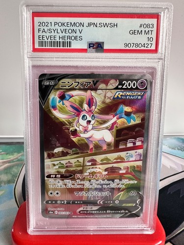 Sylveon V 083/069 Japanese Eevee Heroes PSA 10