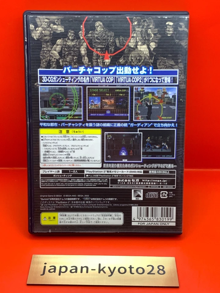 Virtua Cop ReBirth PS2 Sega Sony PlayStation 2 From Japan JP - Image 4 of 4