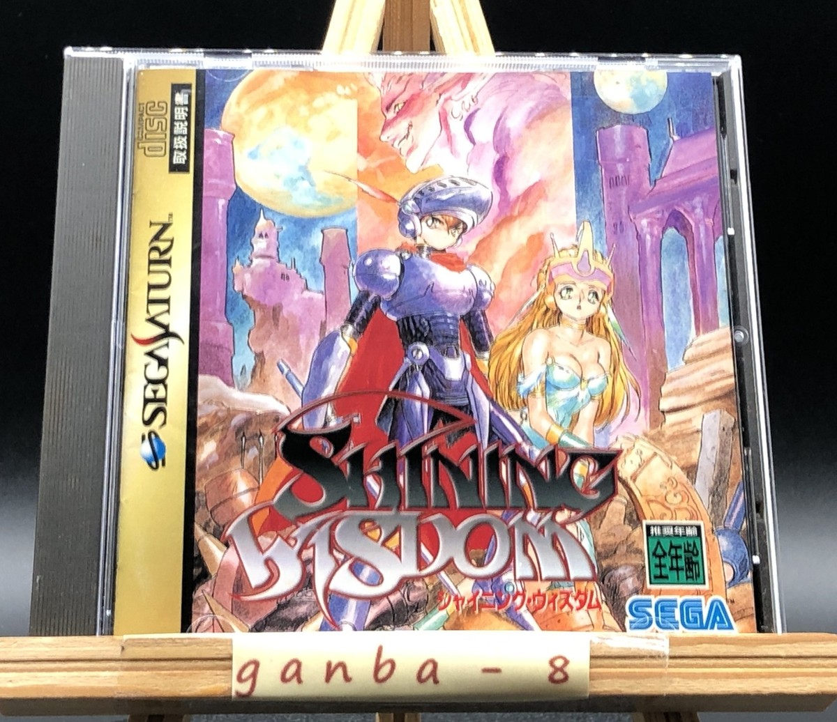 Shining Wisdom (Sega Saturn,1995) from japan | eBay