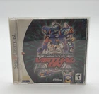 Sega Dreamcast 🔥 Cyber Troopers Virtual On Oratorio Tangram CIB :READ DESC