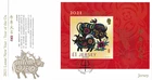 2021 Jersey Chinese New Year. Year of the Ox Miniature Sheet First Day Cover