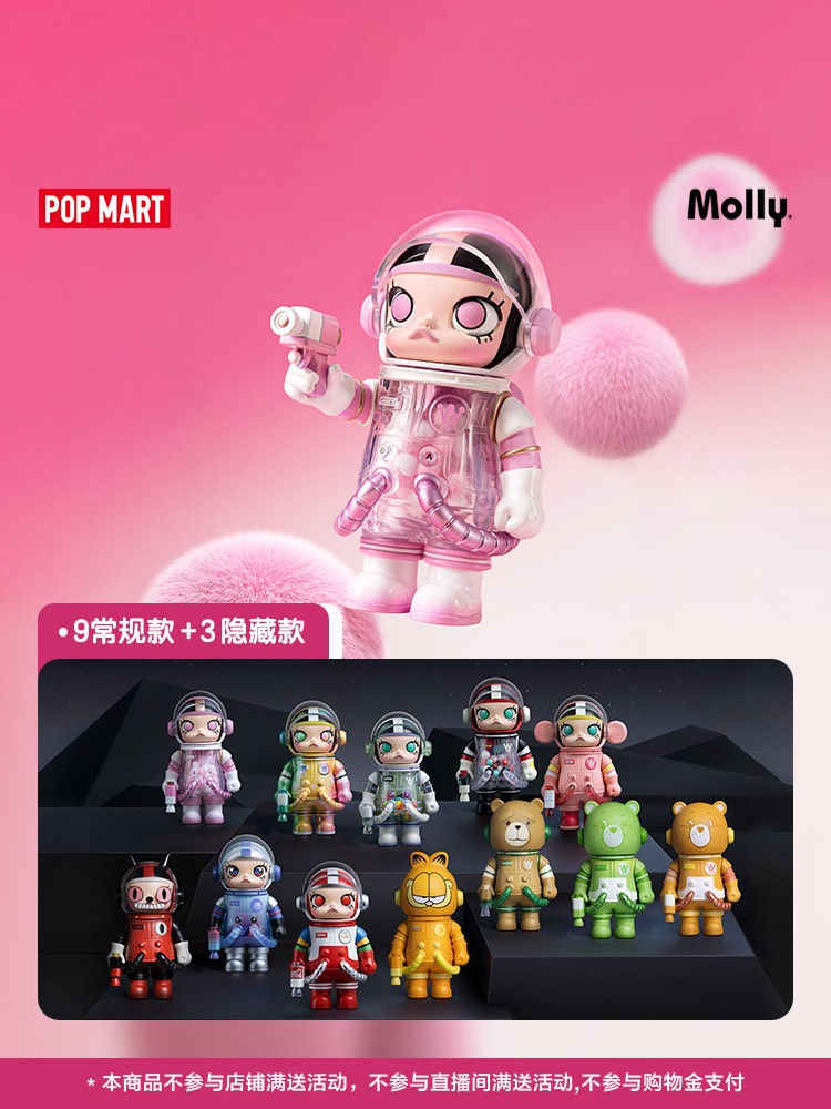 MEGA SPACE MOLLY 100%シリーズ3 LouisDeGuzman Mega Space Molly 100% Series 3 - 100% 周年系列3 – Art Toy