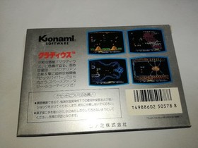 Gradius Famicom FC Japan CIB NTSC-J Retro Rare Shooter Konami Nintendo