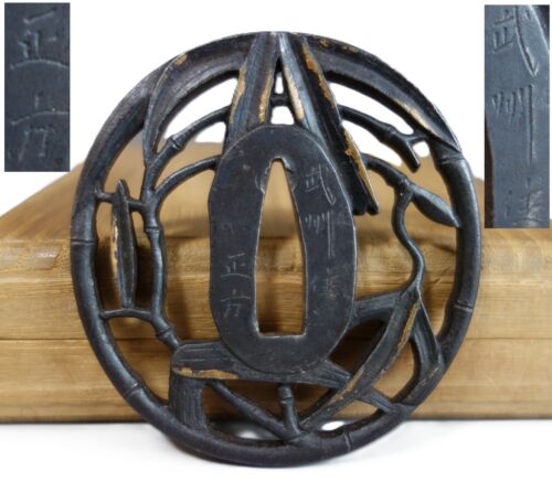 Tsuba guard bamboo Masayoshi name sign Bushu openwork Samurai Sword fitting