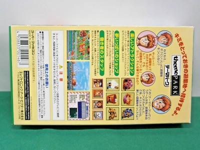 Theme Park (Super Nintendo Entertainment System, 1995) - Japanese