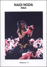 Nagi Noda Art Book ggg Books 73 POP CONCEPT ART MODERN ARTIST JAPAN