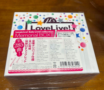 Memorial Solo BOX III Solo Live! Collection CD LoveLive! LACA