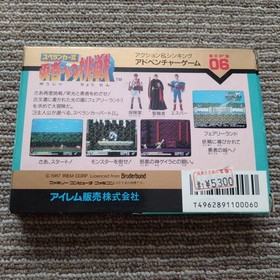 Spelunker II: Challenge to the Brave Famicom Spelunker 2 #a44d03
